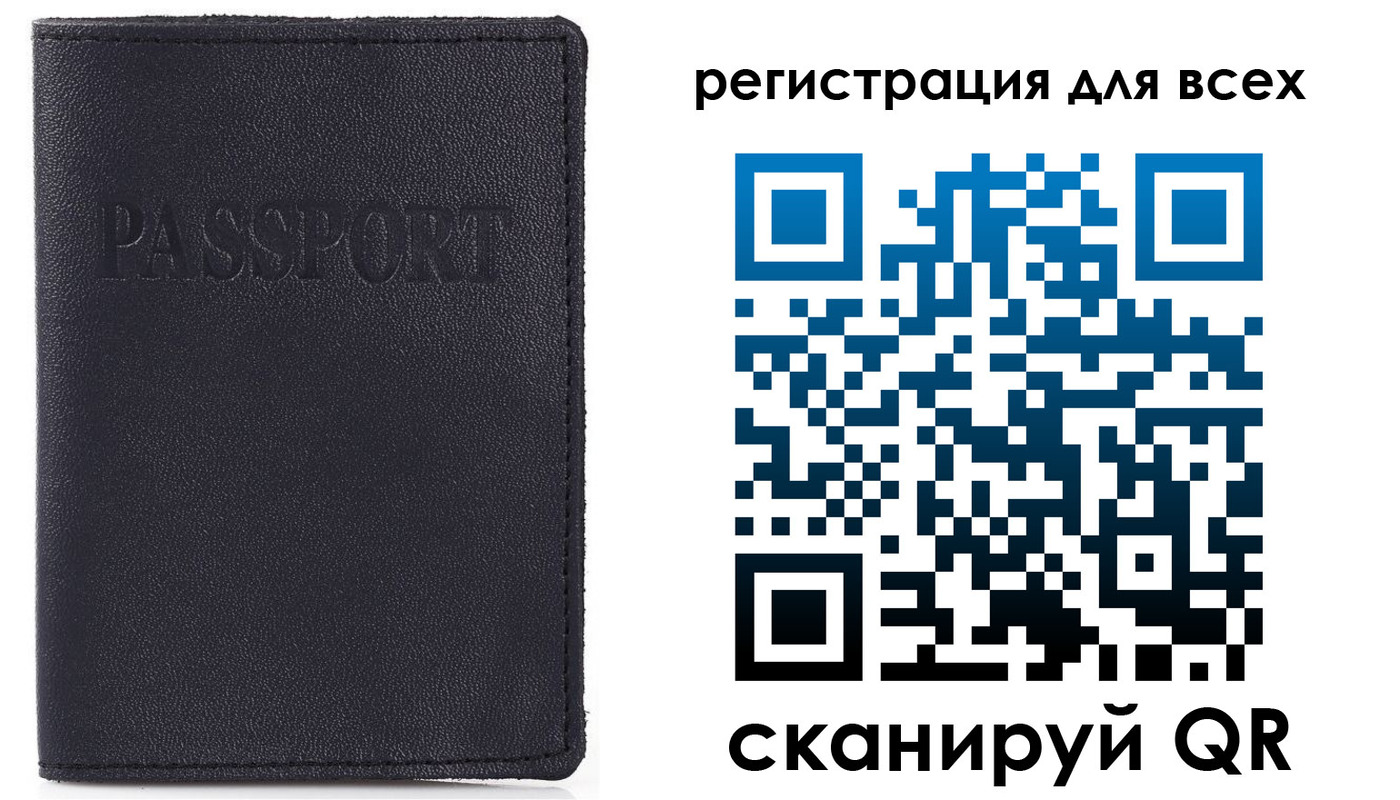 прописка для кредита в Грязовце