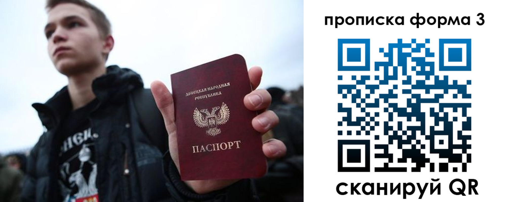 прописка поиск в Грязовце