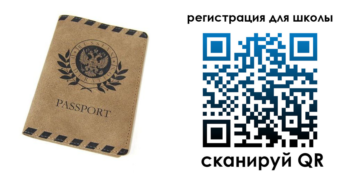 временная регистрация купить в Грязовце