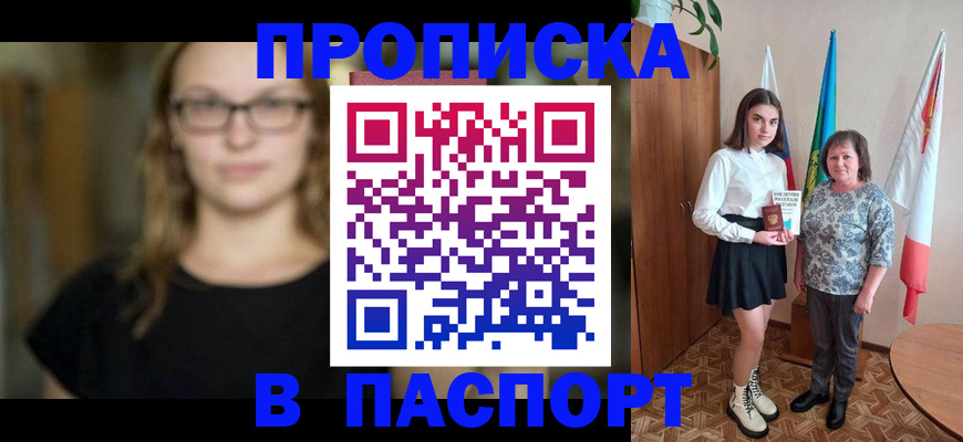 регистрация для школы в Грязовце