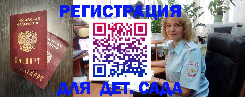 временная регистрация госуслуги в Грязовце